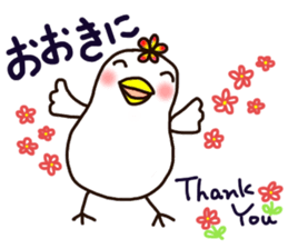 A yellow beak sticker #8889523