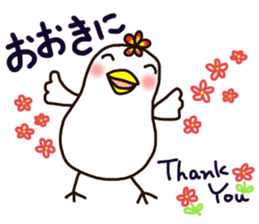 A yellow beak sticker #8889523