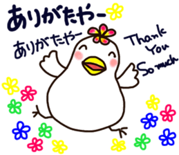 A yellow beak sticker #8889524