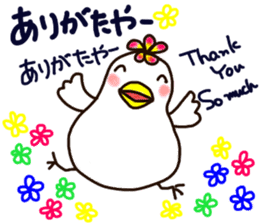 A yellow beak sticker #8889524