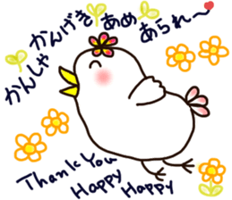 A yellow beak sticker #8889525