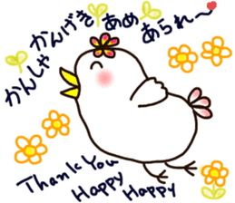 A yellow beak sticker #8889525