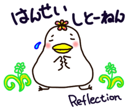 A yellow beak sticker #8889526