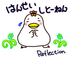 A yellow beak sticker #8889526