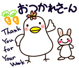 A yellow beak sticker #8889528