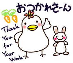 A yellow beak sticker #8889528