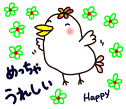 A yellow beak sticker #8889531