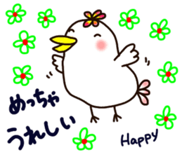 A yellow beak sticker #8889531