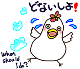 A yellow beak sticker #8889536