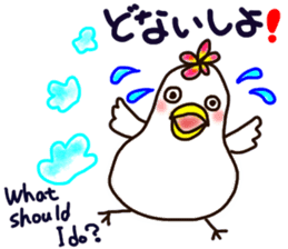 A yellow beak sticker #8889536