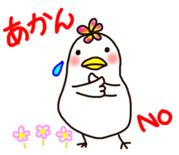 A yellow beak sticker #8889537