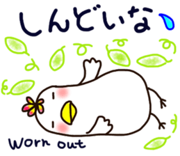 A yellow beak sticker #8889538