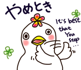 A yellow beak sticker #8889539