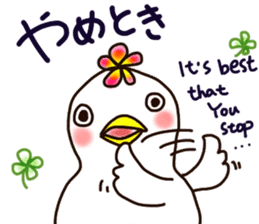 A yellow beak sticker #8889539