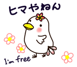 A yellow beak sticker #8889542