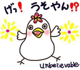 A yellow beak sticker #8889543