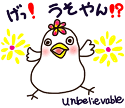 A yellow beak sticker #8889543