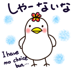 A yellow beak sticker #8889544