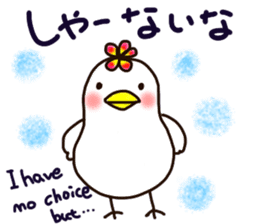 A yellow beak sticker #8889544