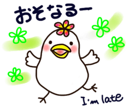 A yellow beak sticker #8889546