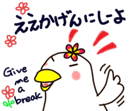 A yellow beak sticker #8889547