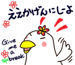 A yellow beak sticker #8889547