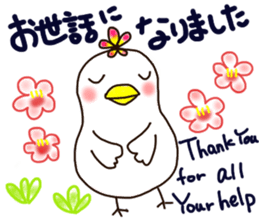 A yellow beak sticker #8889556