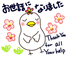 A yellow beak sticker #8889556