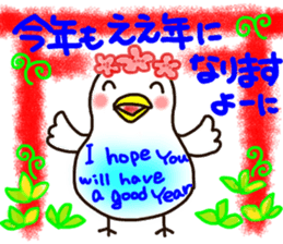 A yellow beak sticker #8889558