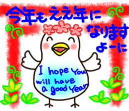 A yellow beak sticker #8889558