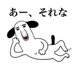 A very cool dog and his family sticker #8889564