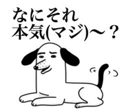 A very cool dog and his family sticker #8889565