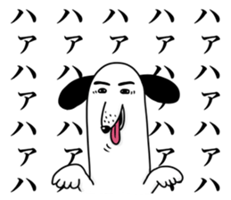 A very cool dog and his family sticker #8889567