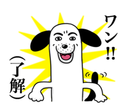 A very cool dog and his family sticker #8889568