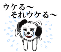 A very cool dog and his family sticker #8889569