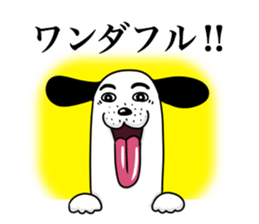 A very cool dog and his family sticker #8889570