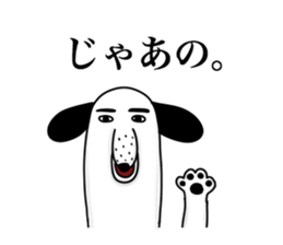 A very cool dog and his family sticker #8889575