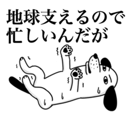 A very cool dog and his family sticker #8889577