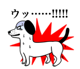 A very cool dog and his family sticker #8889592