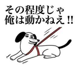 A very cool dog and his family sticker #8889594