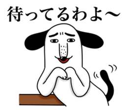 A very cool dog and his family sticker #8889595