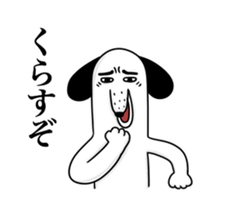 A very cool dog and his family sticker #8889599