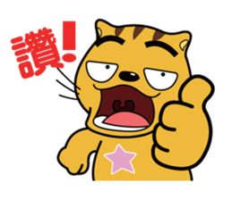 Star Cat (Part2) NEW sticker #8889783