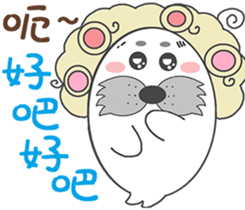 Good Flash ~ seal rolls 2 sticker #8889868