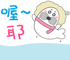 Good Flash ~ seal rolls 2 sticker #8889873