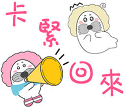 Good Flash ~ seal rolls 2 sticker #8889874