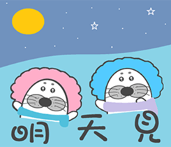 Good Flash ~ seal rolls 2 sticker #8889878