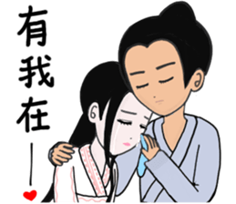 Martial arts of love sticker #8889921