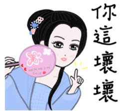 Martial arts of love sticker #8889924