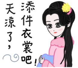 Martial arts of love sticker #8889925